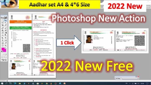 1 Click New Aadhar card Print on A4 & 4 by 6 paper size photoshop new ...