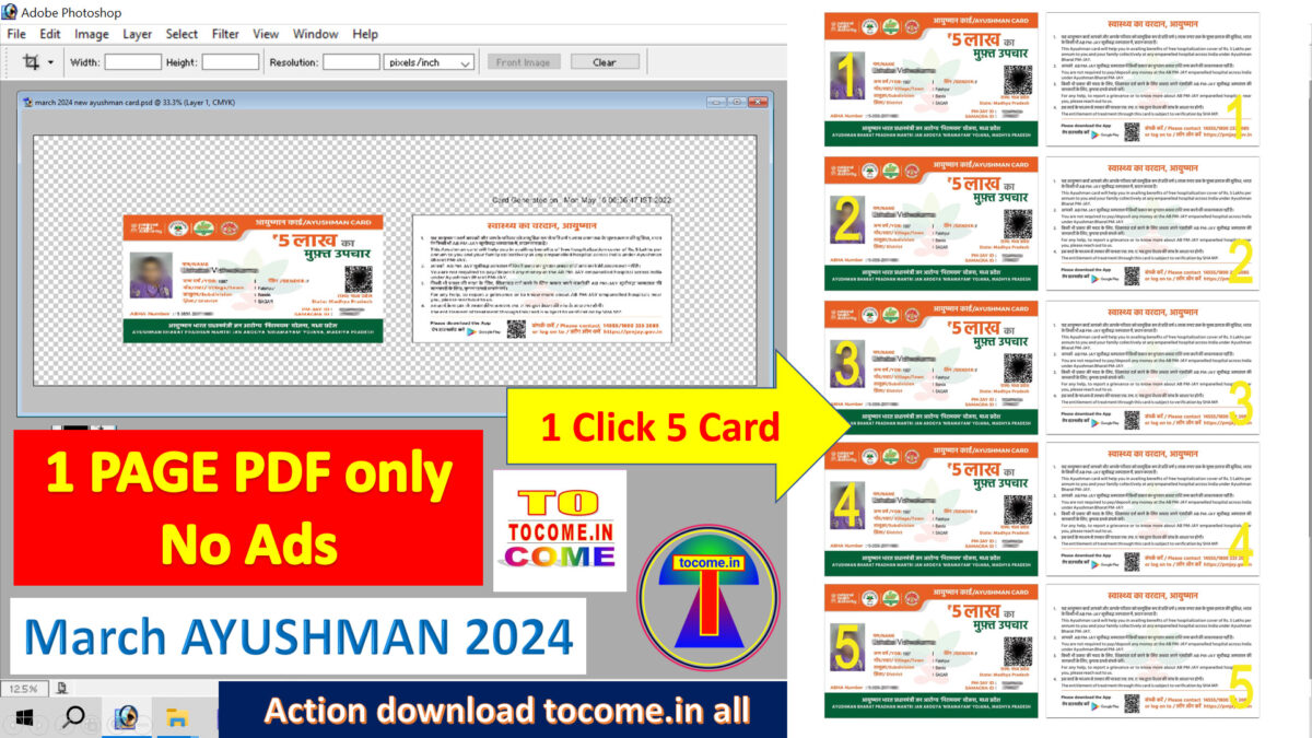 5 NEW AYUSHMAN CARD 1 PAGE PDF NO AD 1 CLICK 5 NEW AYUSHMAN CARD PRINT ...