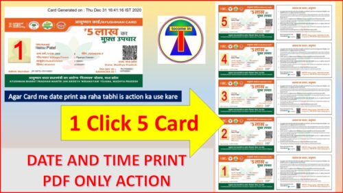 5 NEW AYUSHMAN CARD 2 PAGE PDF NEW PORTAL nha bis portal nha. gov. in 1 click 5 card print action