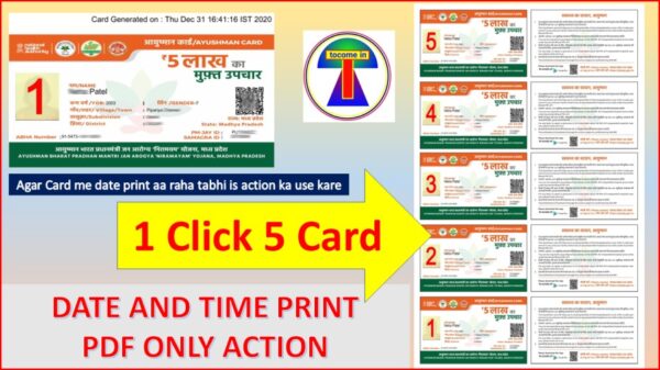 1-CLICK-5-AYUSHMAN-CARD-DATE-PRINT-PDF-ACTION-TOCOME.jpg 5 NEW AYUSHMAN CARD 2 PAGE PDF NEW PORTAL nha bis portal nha. gov. in 1 click 5 card print action