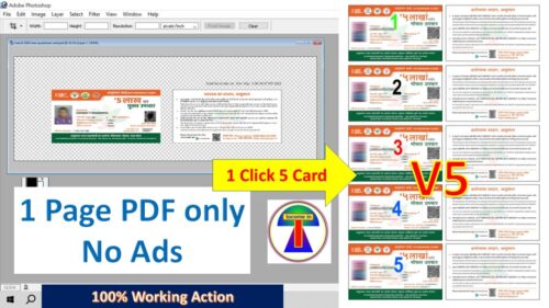5 NEW AYUSHMAN CARD 1 PAGE PDF NO AD 1 CLICK 5 NEW AYUSHMAN CARD PRINT PHOTOSHOP ACTION DOWNLOAD