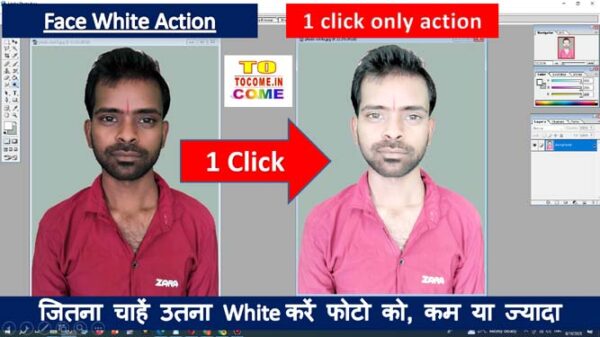 photo clean karne wala apps 1 click photo clean black face to white face photoshop action by tocome