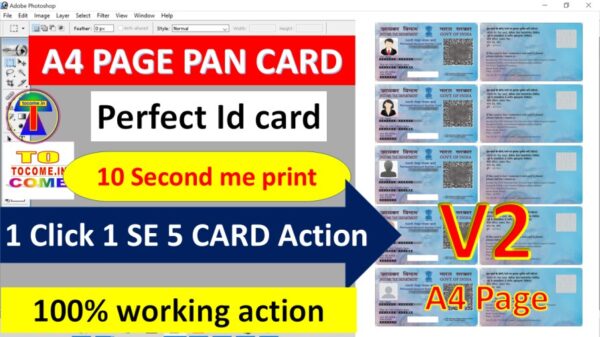 1-se-5-pan-card-action-all.jpg pan card action a4 page 1 se 5 pan card ko a4 page me set kaise karen photoshop action all
