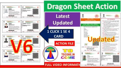 1 click 4 aadhar card pvc dragon sheet print photoshop action download pvc dragon sheet aadhar photoshop action