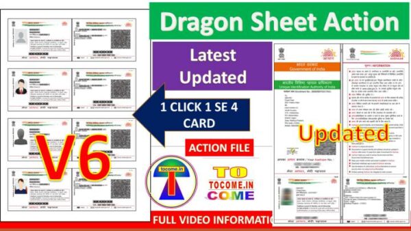1 click 4 aadhar card pvc dragon sheet print photoshop action download pvc dragon sheet aadhar photoshop action