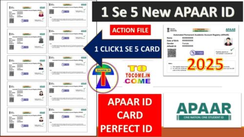 1 click Apaar id card print photoshop action Apaar id print kaise karen 1 se 5 id card print a4 page