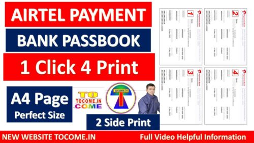 1 click Airtel payment bank passbook print Airtel payment bank passbook  print photoshop action a4 passbook print perfect size