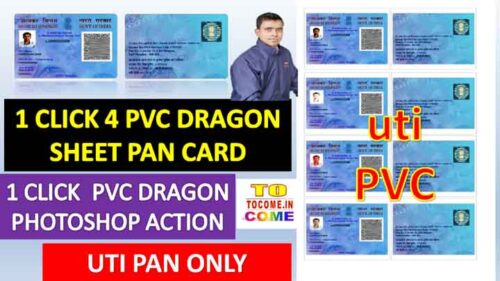 1 click 4 pvc UTI pan card dragon sheet photoshop action a4 page dragon sheet pvc UTI pan card action download UTI pan card pvc action