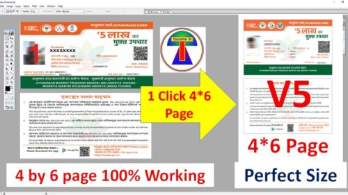 1 click 1 ayushman card action download 4 by 6 page single click 46 page ayushman card action