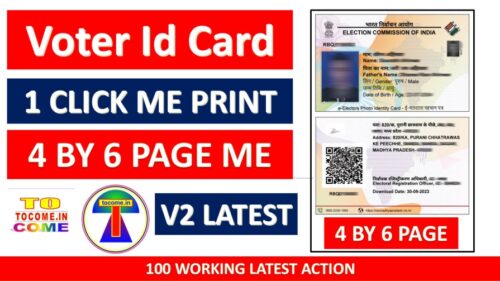 voter id card print kaise karen 4 by 6 page 1 click voter id card print action 46 page tocome