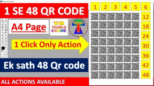 multiple QR code set a4 page 1 click action 48 QR code set on a4 page action
