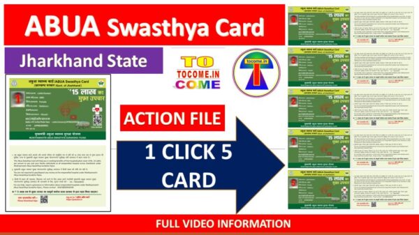 1 click 5 Abua swasthya card print photoshop action tocome 1 Click 1 se 5 Abua card action jharkhand