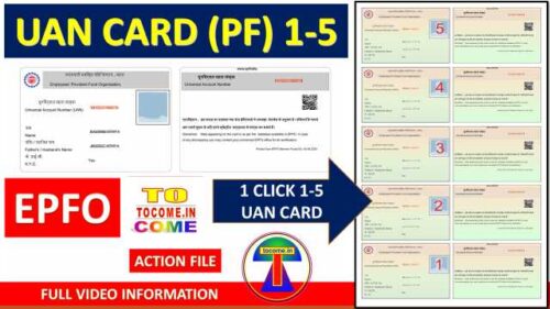 1 click uan card print photoshop action uan card kaise download kare 5 uan card a4 page print 1 uan card 4 by 6 page print action