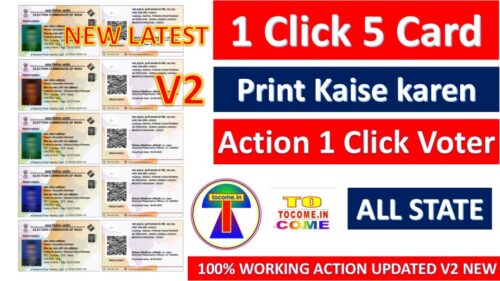 1 CLICK 5 NEW VOTER ID CARD ACTION DOWNLOAD 5 VOTER ID CARD PRINT PHOTOSHOP ACTION DOWNLOAD BY TOCOME ALL STATE WORKING 100%