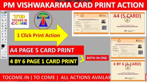 1 click pm vishwakarma card print photoshop action pm vishwakarma yojana online apply