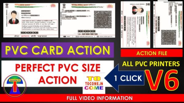 PVC-AADHAR-CARD-PRINT-ACTION-TOCOME-THUMB.jpg aadhar card pvc id card size 1 click action perfect pvc id card size action tocome
