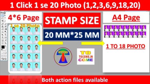 Stamp size photo 1 click stamp size photo print photoshop action by tocome a4 and 4 by 6 page
