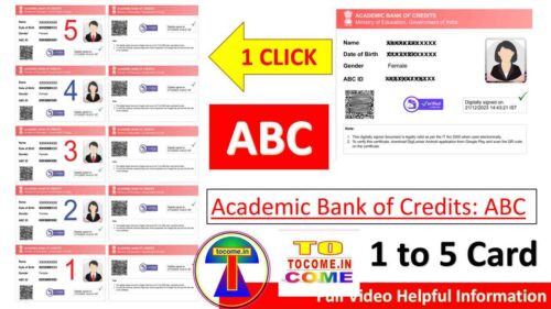 abc id kaise banaye 1 click me abc id print kaise karen college ke liye 1 se 5 id card print a4 page