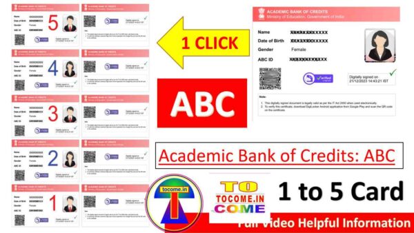 abc id kaise banaye 1 click me abc id print kaise karen college ke liye 1 se 5 id card print a4 page