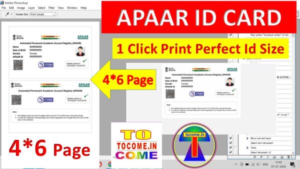 APAAR ID CARD PRINT PHOTOSHOP ACTION 1 CLICK APAAR ID CARD PRINT 4 BY 6 PAGE ACTION