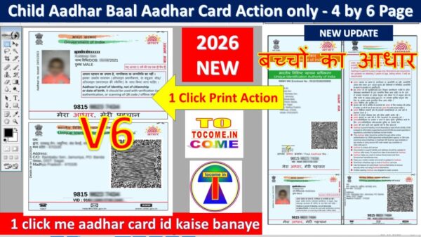 child aadhar card action 4 by 6 page Baal aadhar card print action 46 page