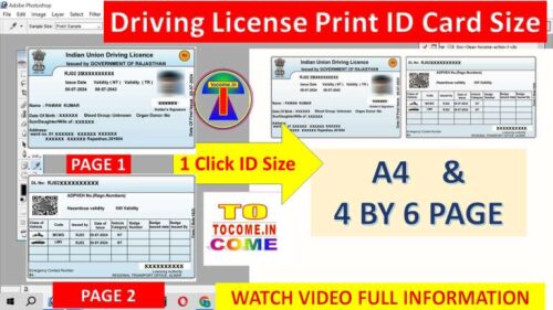 driving license print photoshop action 1 click driving license print action a4 and 4 by 6 page