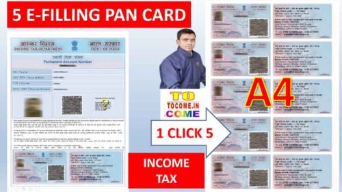 1 CLICK 5 E FILLING PAN CARD ACTION DOWNLOAD 5 PAN CARD PRINT PHOTOSHOP ACTION DOWNLOAD BY TOCOME E FILLING