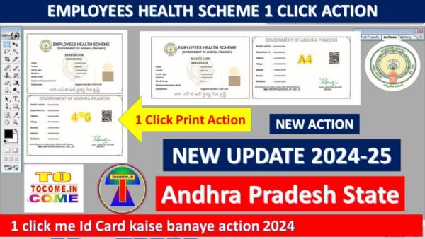 employee-health-id-card-Action.jpg EMPLOYEE HEALTH SCHEME CARD GOVERNMENT OF ANDRA PRADESH 1 CLICK PRINT EMPLOYEE HEALTH SCHEME CARD PHOTOSHOP ACTION DOWNLOAD