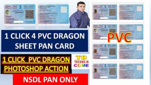 1 click 4 pvc NSDL pan card dragon sheet photoshop action a4 page dragon sheet pvc NSDL pan card action download nsdl pan card pvc action