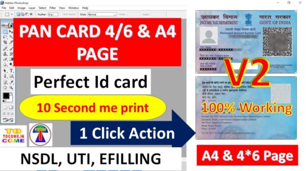 pan-aio-2025-v2.jpg PAN CARD 4 BY 6 PAGE ACTION Ek Click Me Pan Card Ko 4x6 Page Par Perfect Size Me Set Kare
