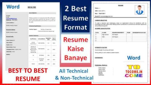 resume format in word download worlds best to best resume format by tocome in resume for technical and not technical resume word file download