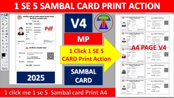 sambal-card-print-photoshop-action-tocome.jpg 1 Click 5 New MP Sambal Card A4 page 1 Click 5 New Sambal Card Photoshop Action Sambal 2.0 Photoshop Action Download 2024-25