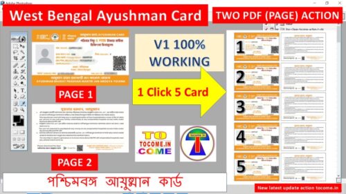 west bengal ayushman card print 1 click photoshop action